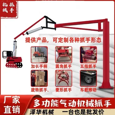 会宁县雄克卡盘爪schunk机械抓手303542PZN-plus 100-1-IS汰慷秒报价