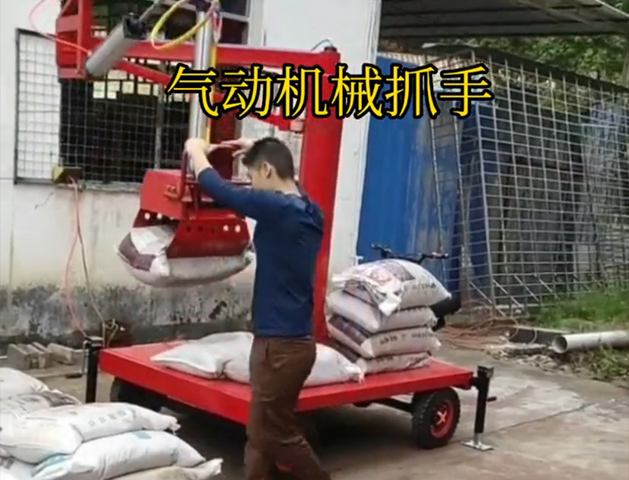 会宁县机械抓手哪里卖机械臂搬运会宁县气动吊砖甘蔗毛竹抓机械抓手助力机械臂多少钱